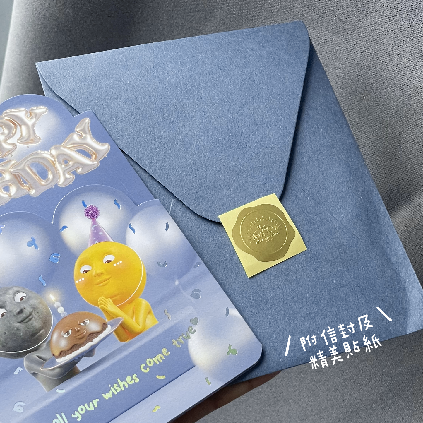 Magic Sound Birthday Card