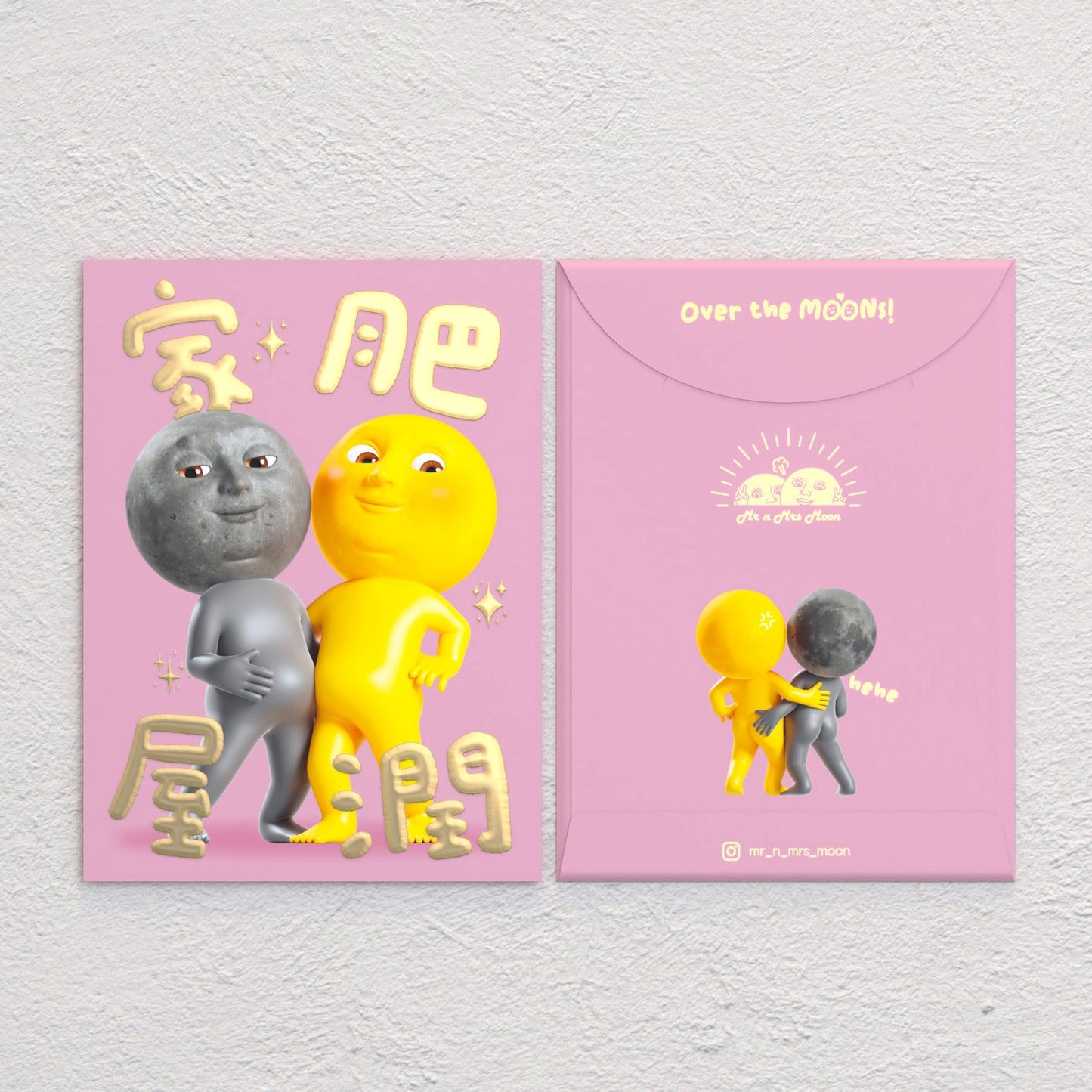 (Additional printing.ᐟ.ᐟ.ᐟ) Moon² Golden Glittering Red Packet 2025 (10 pieces)