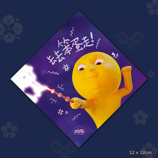 Moon Moon Office Peace Small Spring Festival Couplets Set