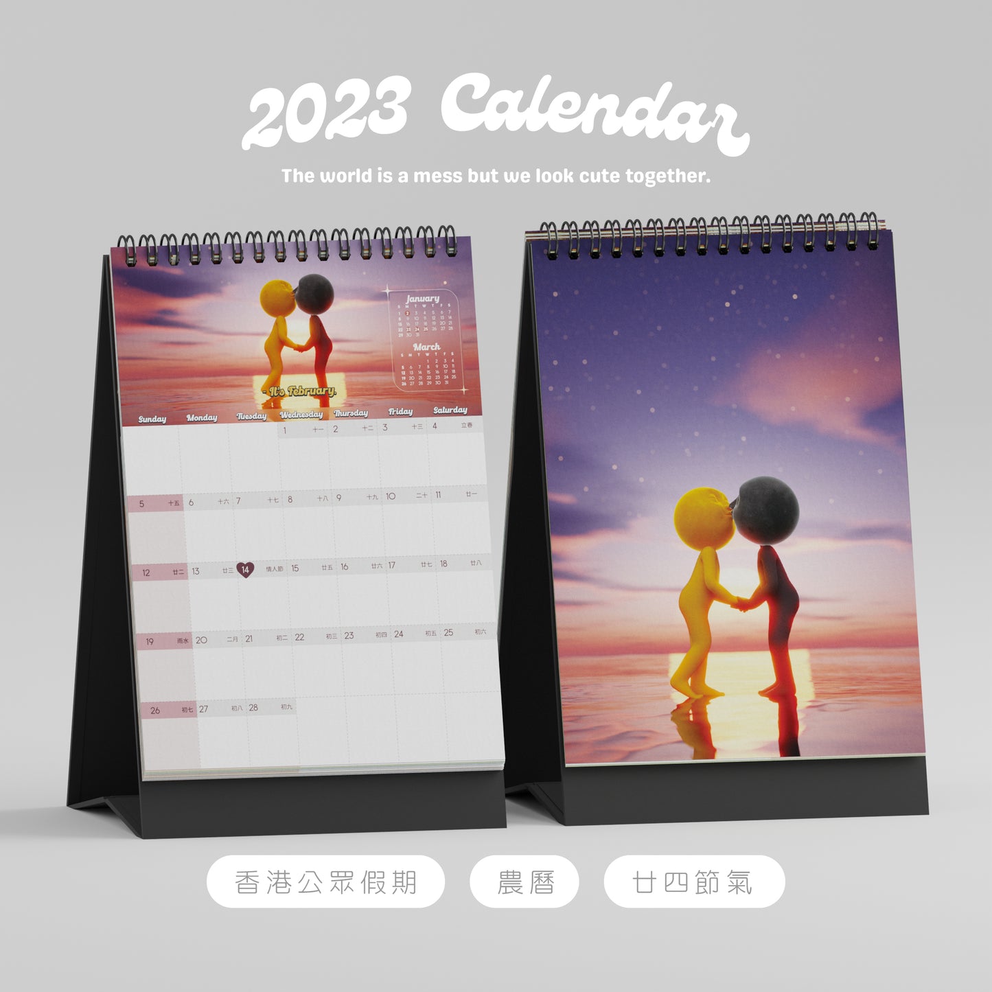 2023 Mr n Mrs Moon《We look cute TOGETHER》Calendar 座枱月曆連桌布組合