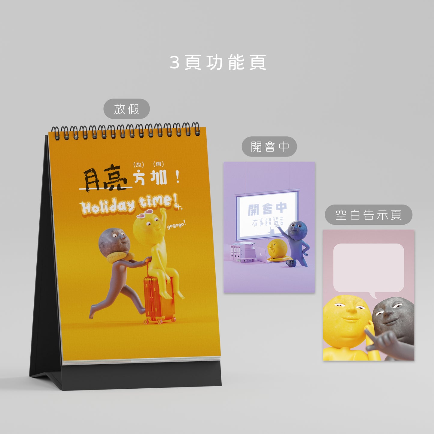 2023 Mr n Mrs Moon《We look cute TOGETHER》Calendar 座枱月曆連桌布組合