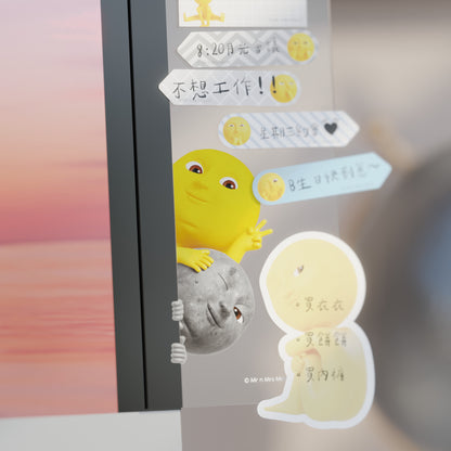 Hello Memo! Screen message board