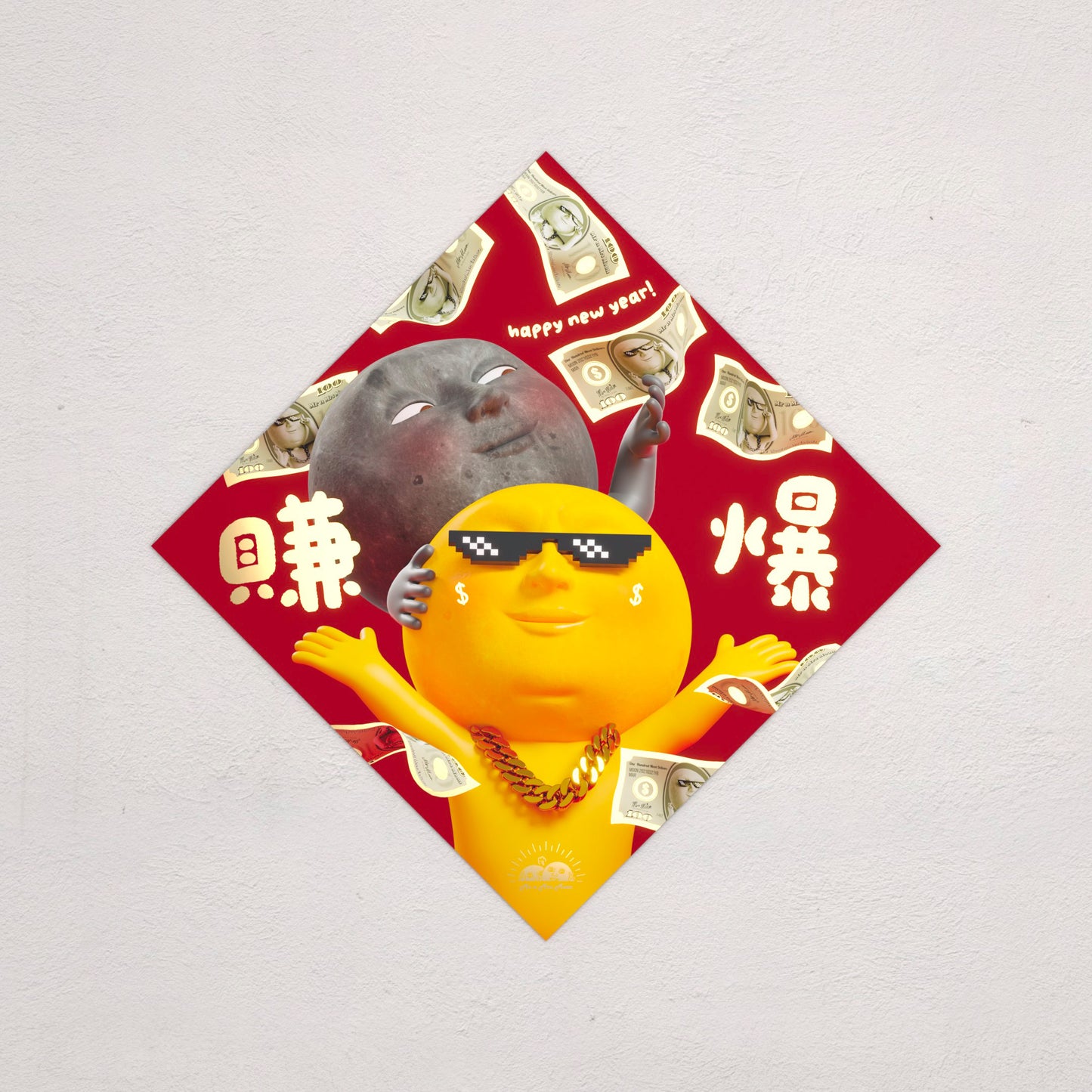 (Additional printing.ᐟ.ᐟ.ᐟ) Moon² Eat well, sleep well, earn money and make hilarious Spring Festival greetings!