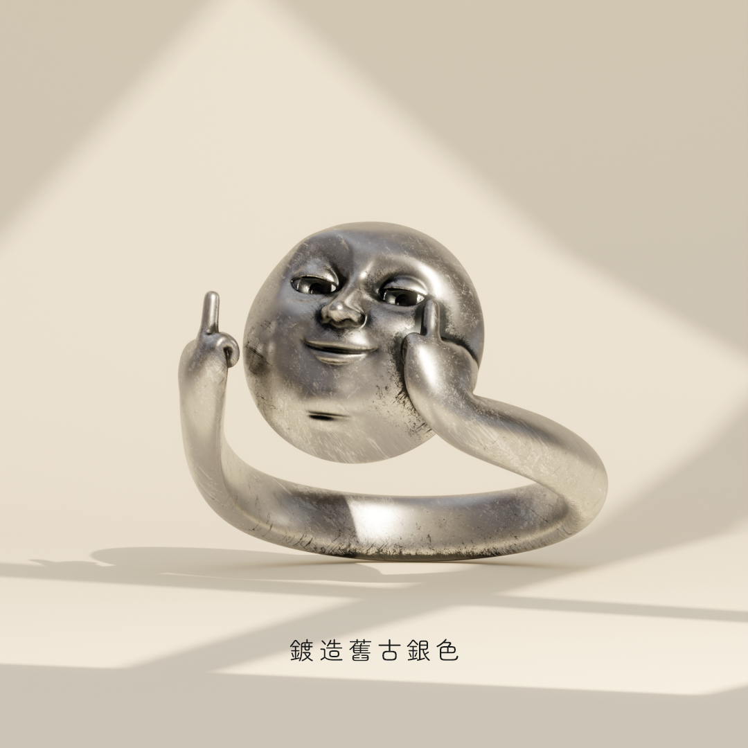 (Pre-order.ᐟ.ᐟ.ᐟ) Mona Li Moon's Smile Ring 