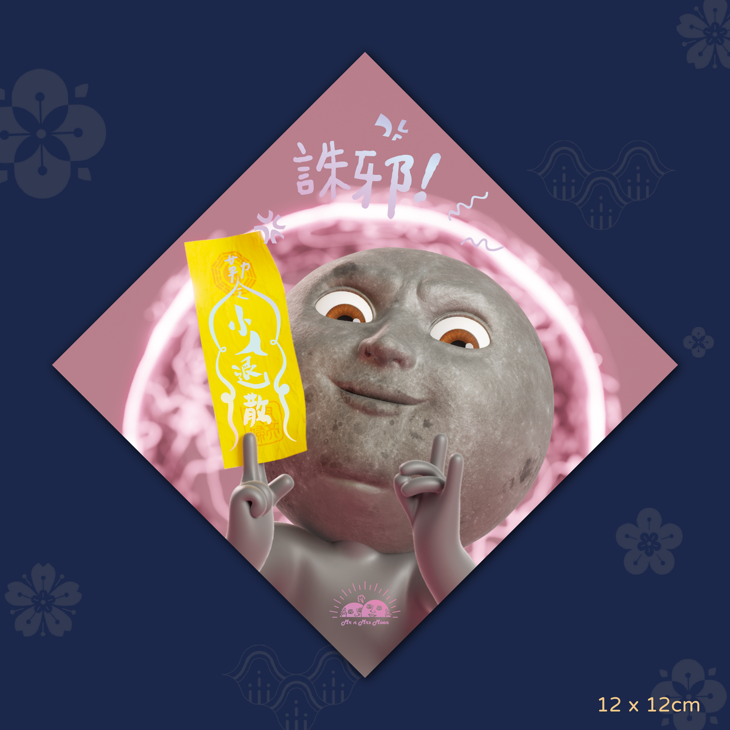 Moon Moon 辦公平安小揮春套裝