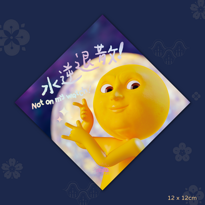 Moon Moon 辦公平安小揮春套裝