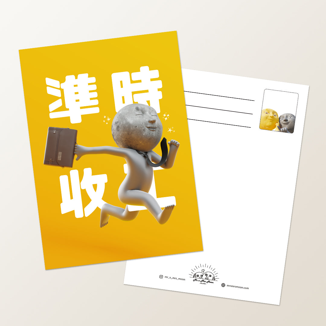 Moon Moon 明信片