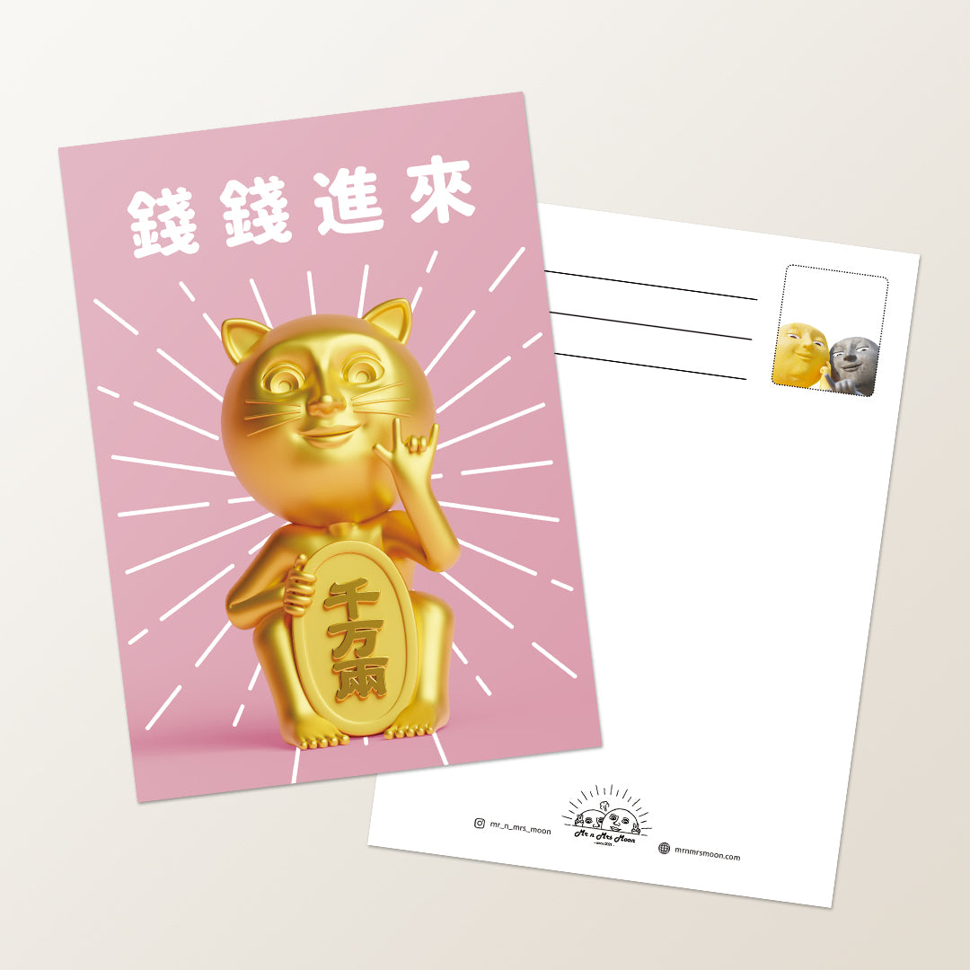 Moon Moon 明信片