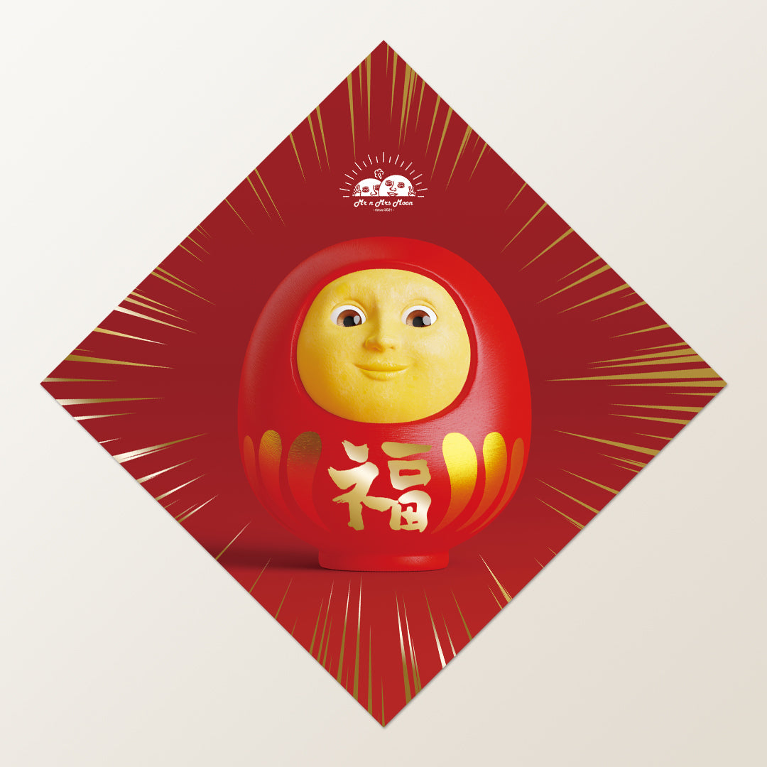 Moon Moon Spring Festival