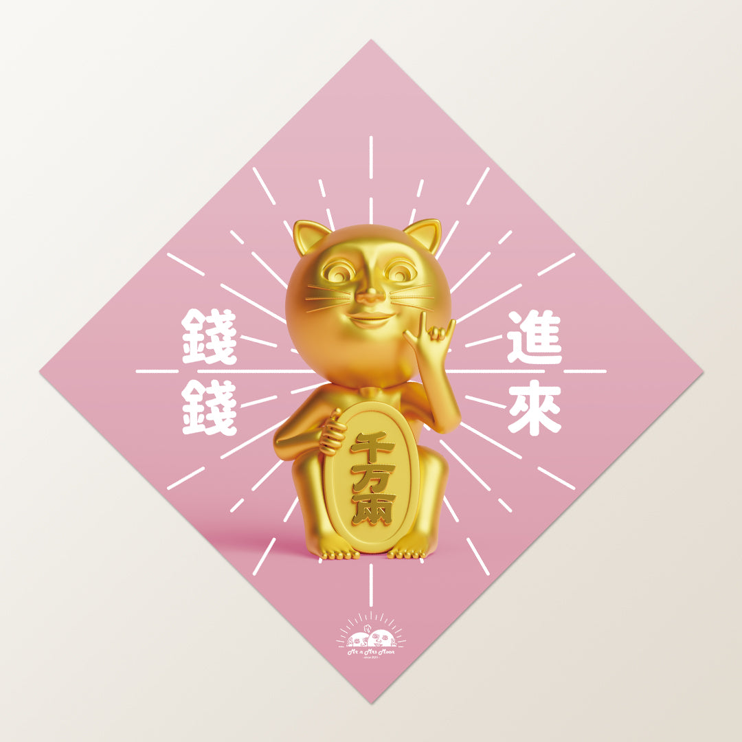 Moon Moon Spring Festival