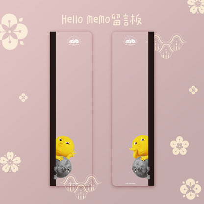 Hello Memo! Screen message board